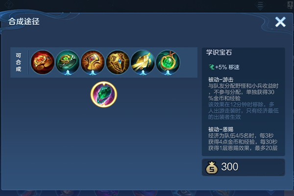 洛克王国萌之王者技能石_用有的像有的像造句子_王者之石有什么用