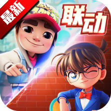 pao.uu.地铁跑酷官服