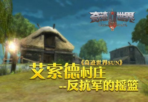 奇迹战神手游官网_奇迹战神2_神战奇迹