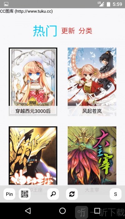 漫漫漫画付费_漫漫漫画app破解_漫士多漫画app