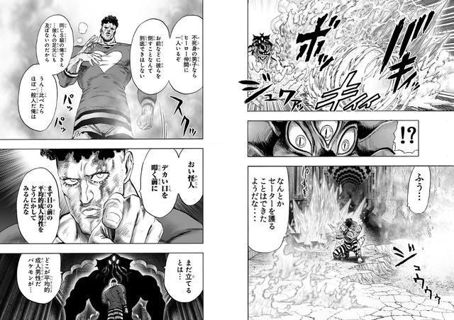 异能释放BEN10_异能释放冰_异能释放
