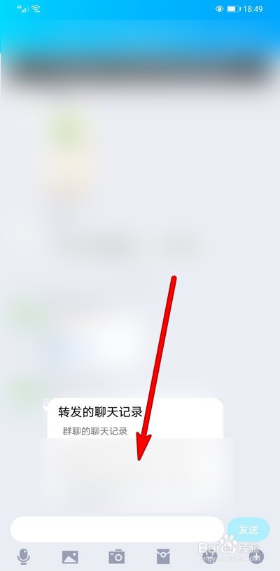 转发聊天微信记录转发不了_转发聊天记录微信_转发微信聊天记录怎么转