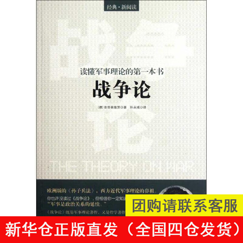 军事理论学**通答案_军事理论学**通答案_军事理论学**通答案