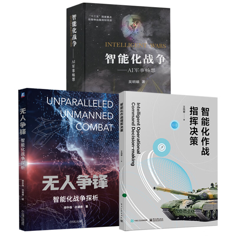 军事理论学**通答案_军事理论学**通答案_军事理论学**通答案