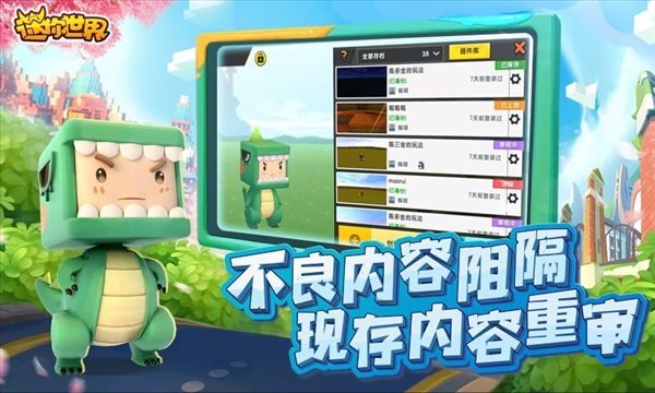 迷你永久激活码2021_迷你世界激活码2022年最新永久_迷你永久激活码大全