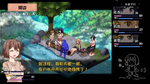 疯狂畅玩夏日狂想曲，尽享游戏下载