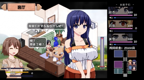 夏日狂想曲游戏下载_夏日狂想曲游戏下载_夏日狂想曲游戏下载