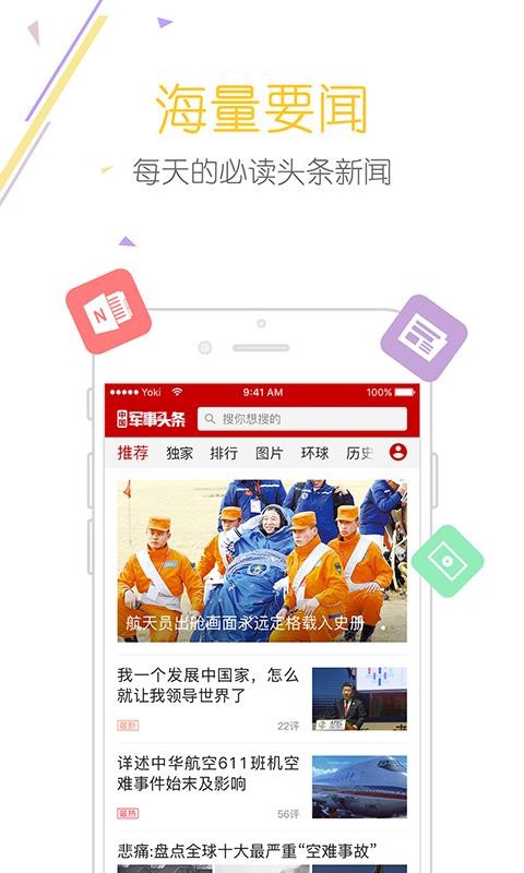 龙江先锋网官网_下载龙江先锋_龙江先峰网