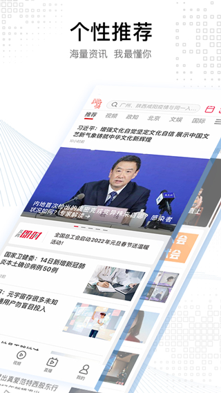 龙江先锋网官网_下载龙江先锋_龙江先峰网