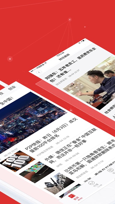 龙江先峰网_下载龙江先锋_龙江先锋网官网
