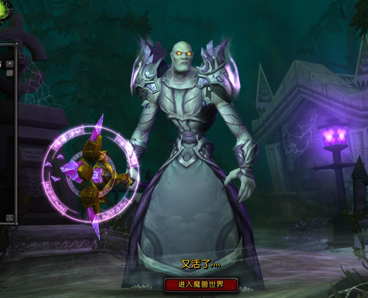 有爱魔兽论坛_魔兽论坛nga_魔兽论坛