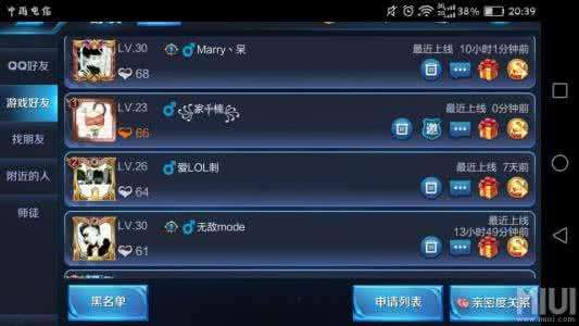 王者荣耀名字特殊符号_特殊王者符号荣耀名字怎么弄_特殊王者符号荣耀名字怎么改