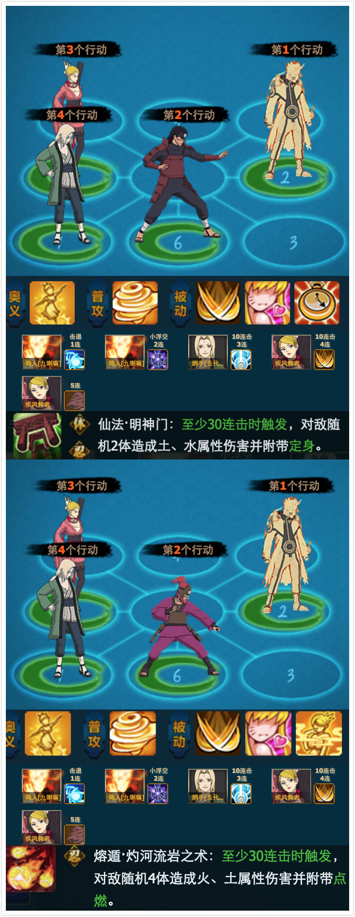 火影忍者异族崛起下载最新版_火影忍者异族崛起下载最新版_火影忍者异族崛起下载最新版
