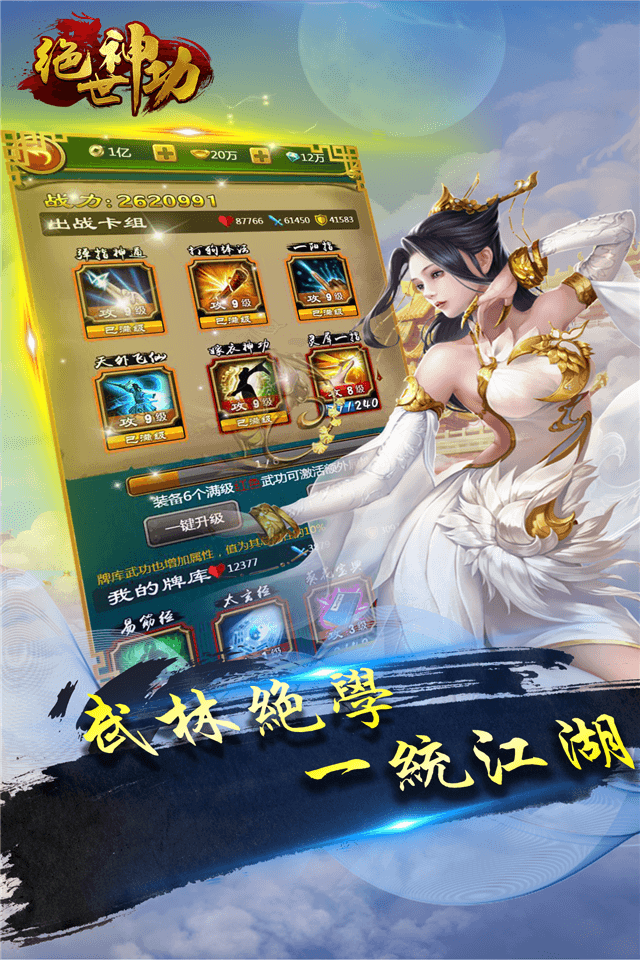 新倚天剑与屠龙刀_倚天剑屠龙刀新版_倚天剑屠龙刀是什么电视剧