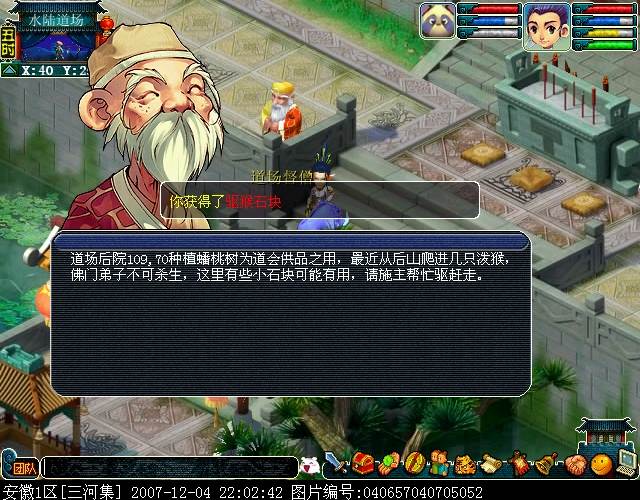 梦幻西游水陆大会攻略_梦幻西游水陆大会攻略_梦幻西游水陆大会攻略
