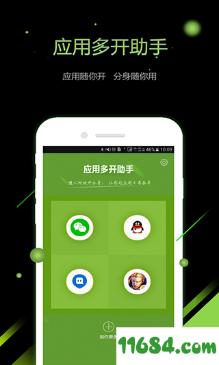 助手下载手机软件_助手下载手机助手_手机助手怎么下载