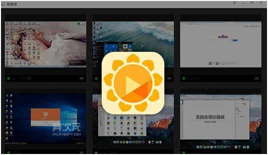 向日葵远程控制可以听到声音吗_向日葵远程_向日葵远程控制软件绿色版