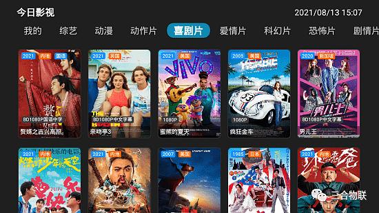 电视盒子app免费资源最全_电视盒子app应用市场_电视盒子app