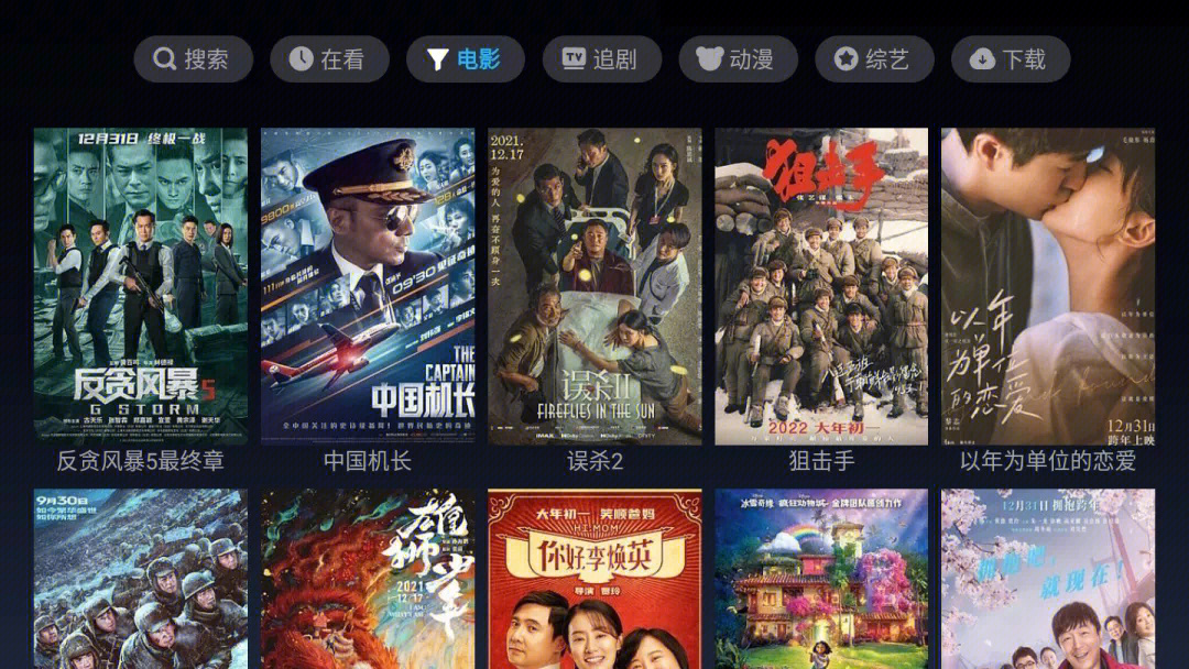 电视盒子app_电视盒子app免费资源最全_电视盒子app应用市场