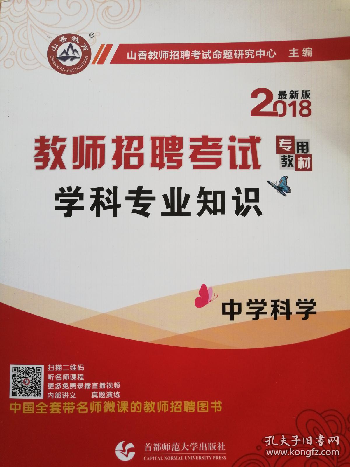 轻松学习，尽在九一免费版