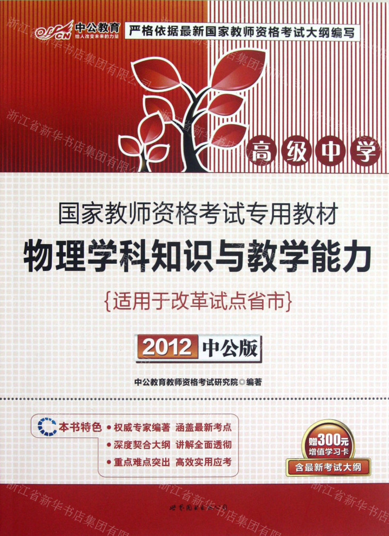 免费版个人简历_九一免费版_免费版老虎机游戏