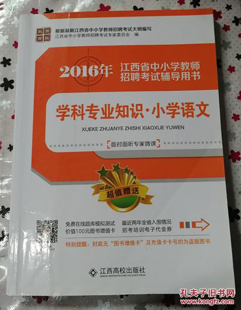九一免费版_免费版老虎机游戏_免费版个人简历