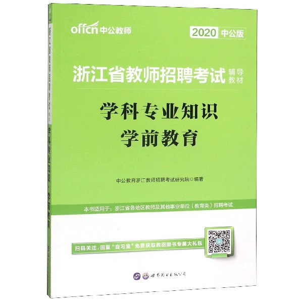 九一免费版_免费版个人简历_免费版老虎机游戏