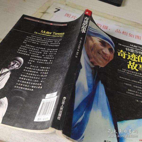 疯狂修女_塔米疯狂修女_疯狂修女游戏中文版