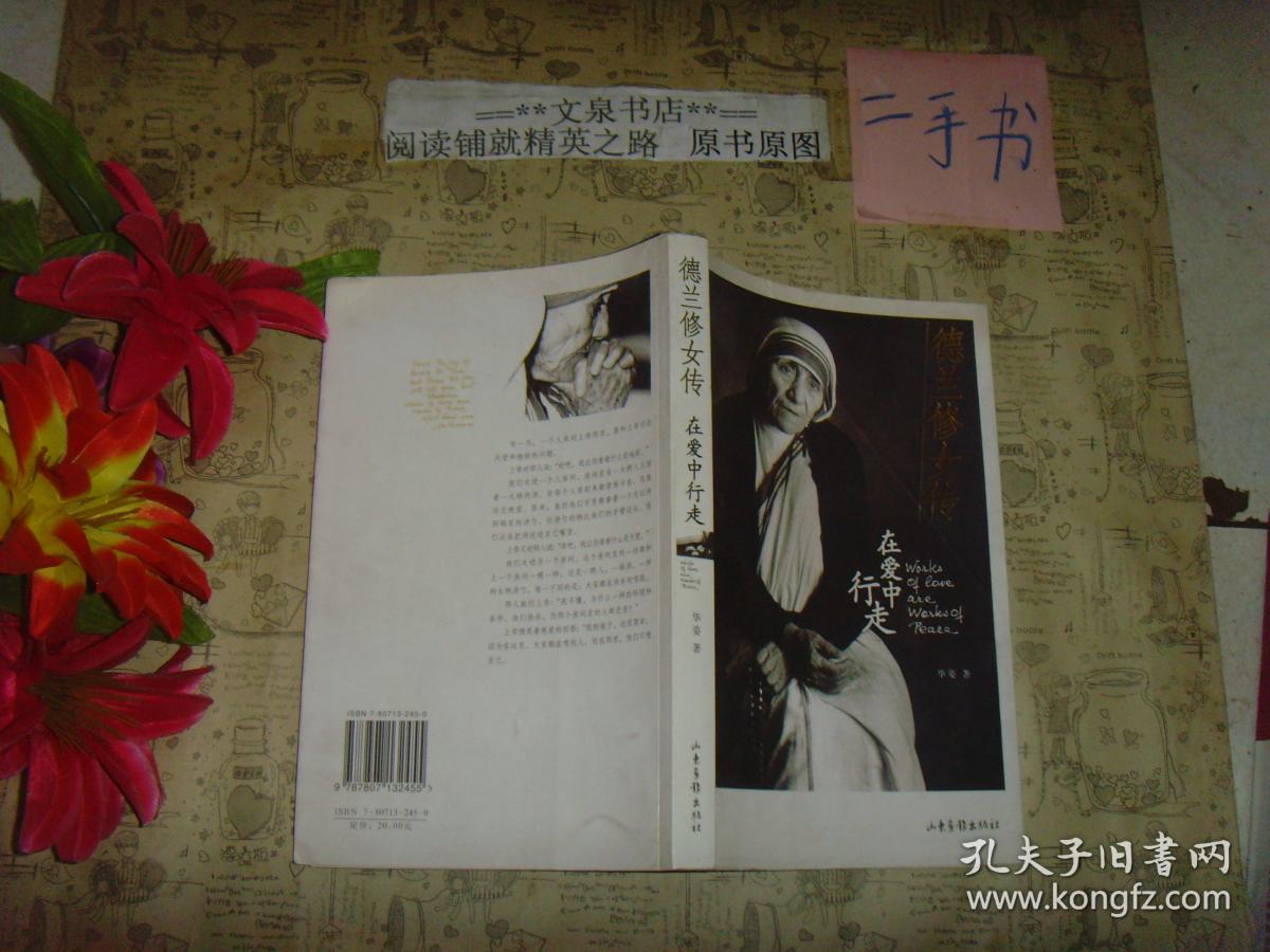 塔米疯狂修女_疯狂修女_疯狂修女游戏中文版