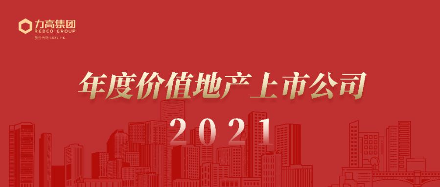 地产大富翁_地产富翁之地产大亨_地产富翁经典版