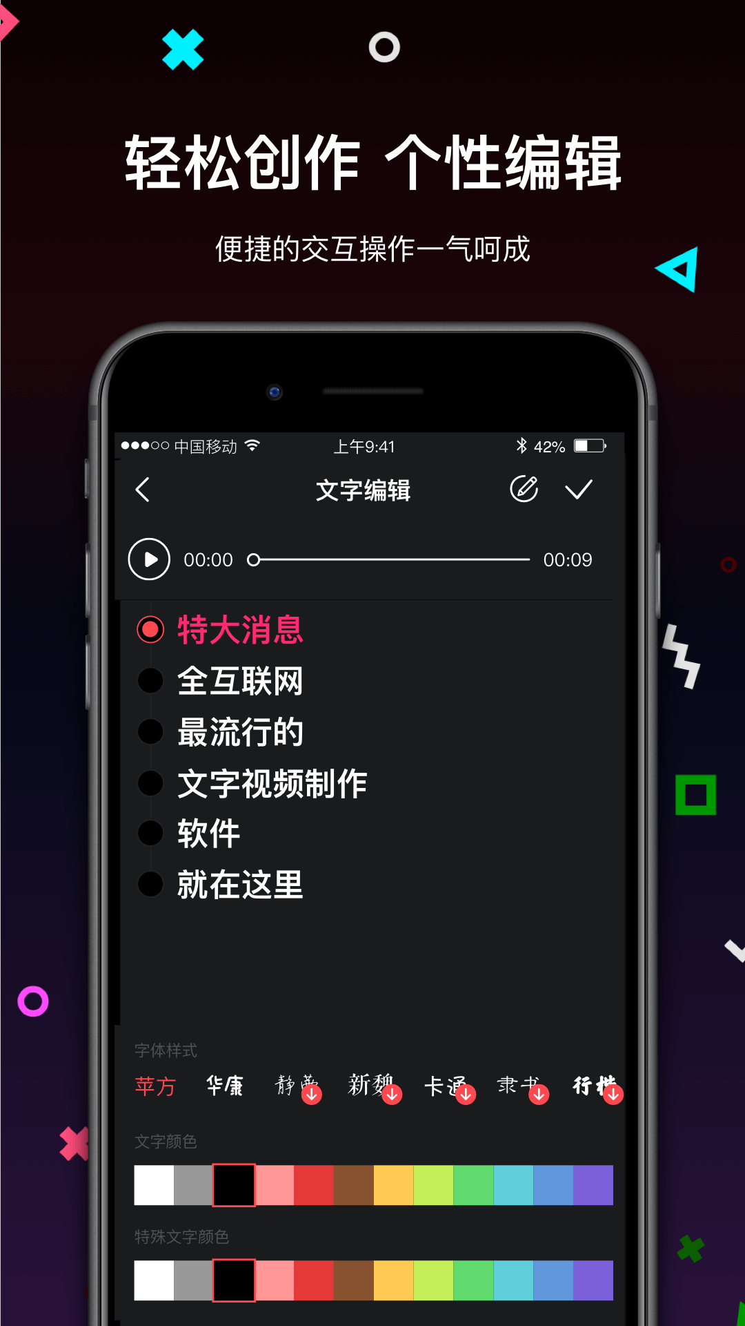 有哪些好用的记录生活的app_记录生活的软件_记录生活软件推荐