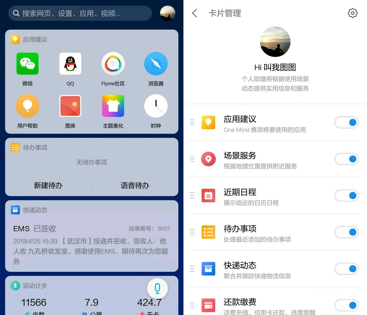 记录生活的软件_记录生活软件推荐_有哪些好用的记录生活的app