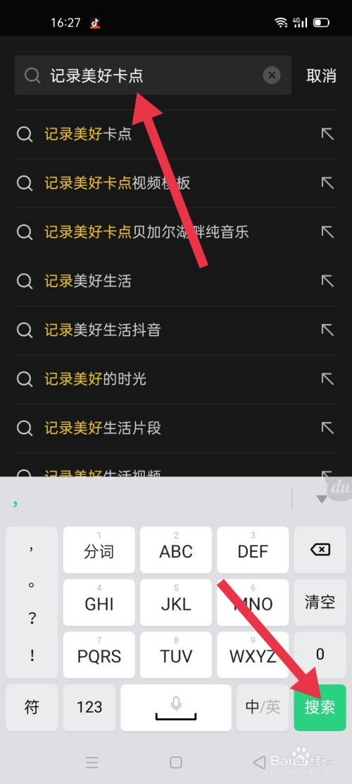 记录生活的软件_有哪些好用的记录生活的app_记录生活软件推荐