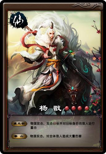 无双神将小说_神将无双_三国开局十大无双神将