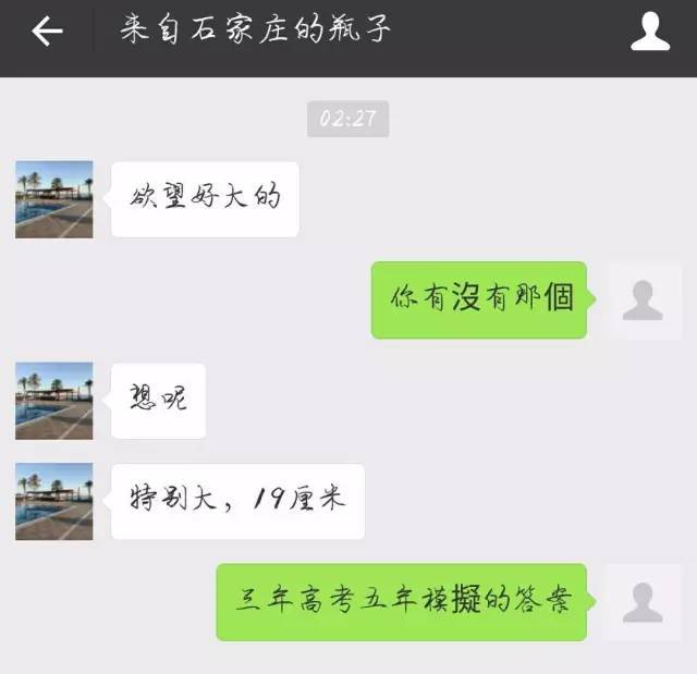 微信漂流瓶消失了，用户需求发生了什么变化？