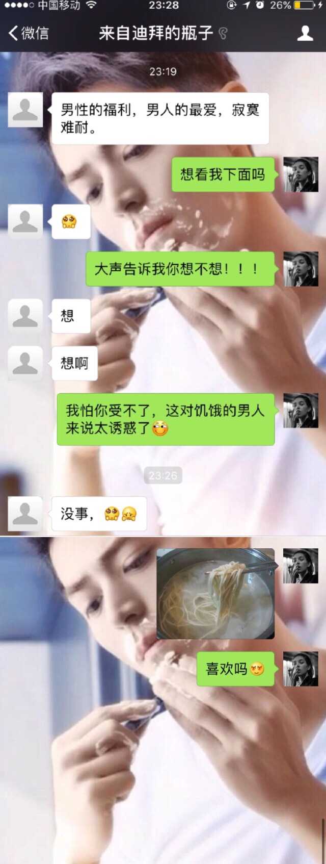 微信漂流瓶为什么没有了_微信没漂流瓶了_微信没漂流瓶了好难受
