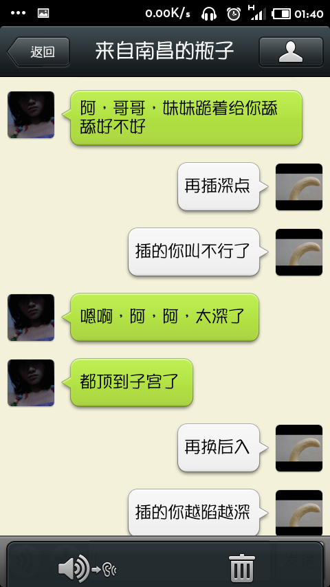 微信没漂流瓶了_微信没漂流瓶了好难受_微信漂流瓶为什么没有了