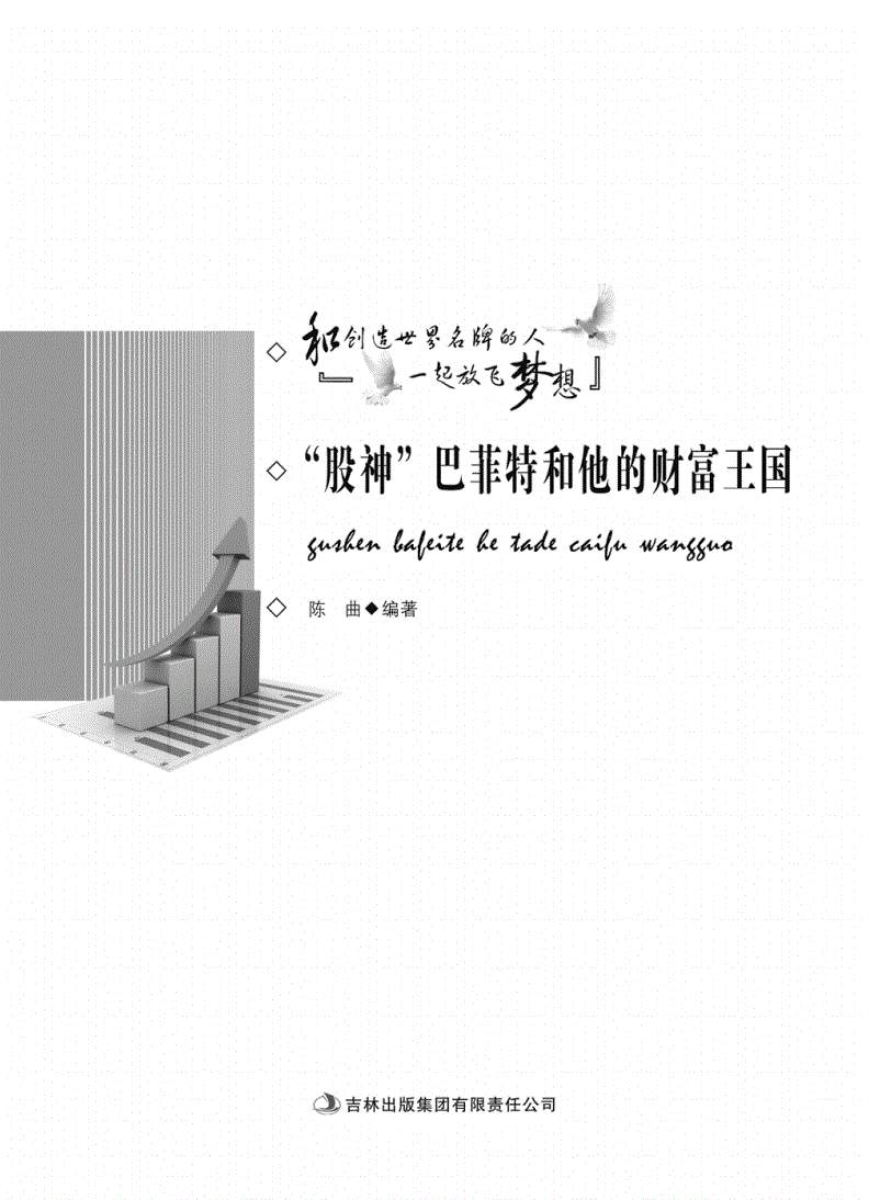 天亿控股投资公司_天亿汇通投资担保_天亿