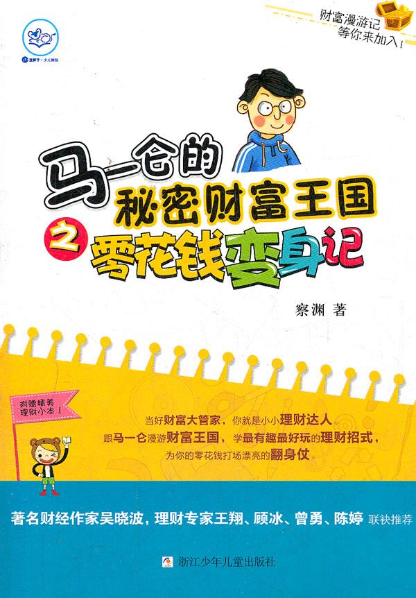 天亿_天亿汇通投资担保_天亿控股投资公司