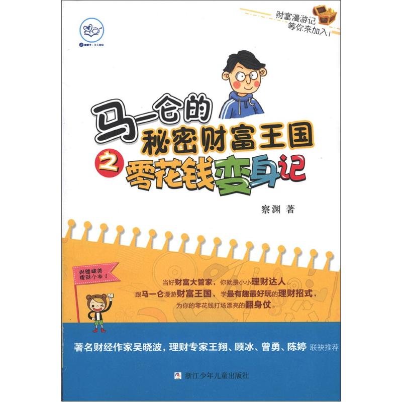 天亿_天亿汇通投资担保_天亿控股投资公司