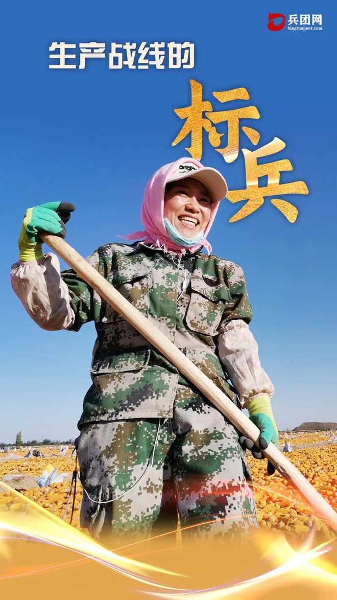 创想兵团桐谷和人_兵团创想江湖_创想兵团