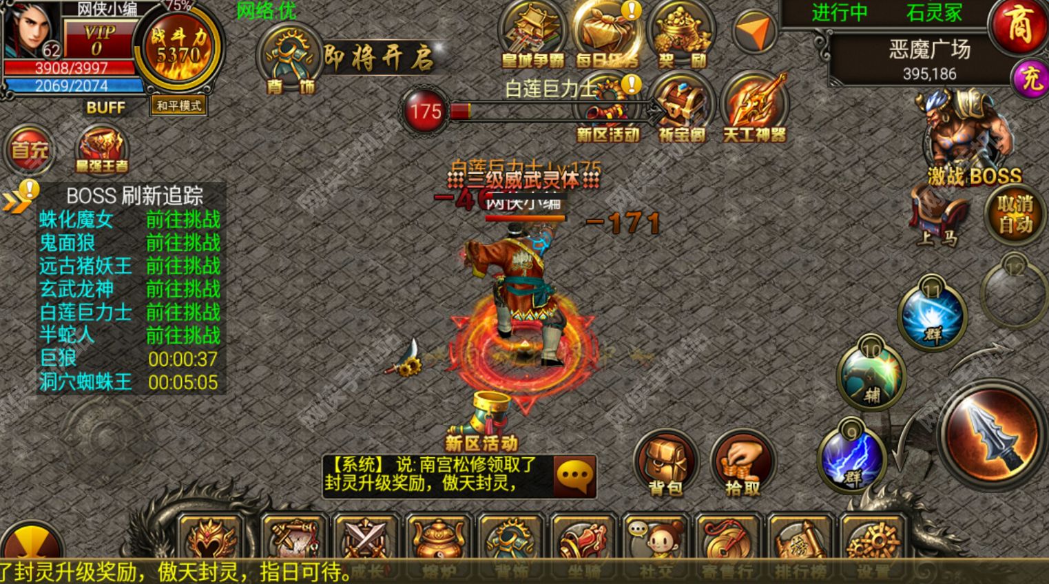 大明龙权吧_大明龙权赚钱_大明龙权