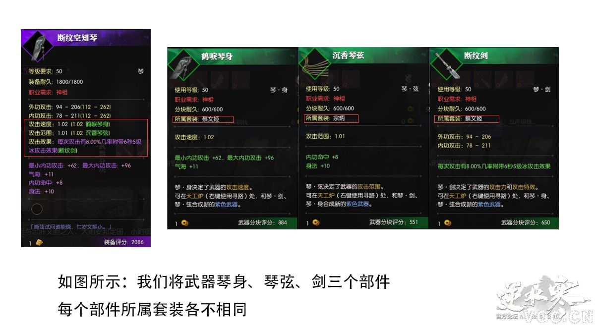 剑魂奥兹玛毕业装备是哪一套_2021剑魂奥兹玛装备搭配_剑魂奥兹玛毕业装备排名