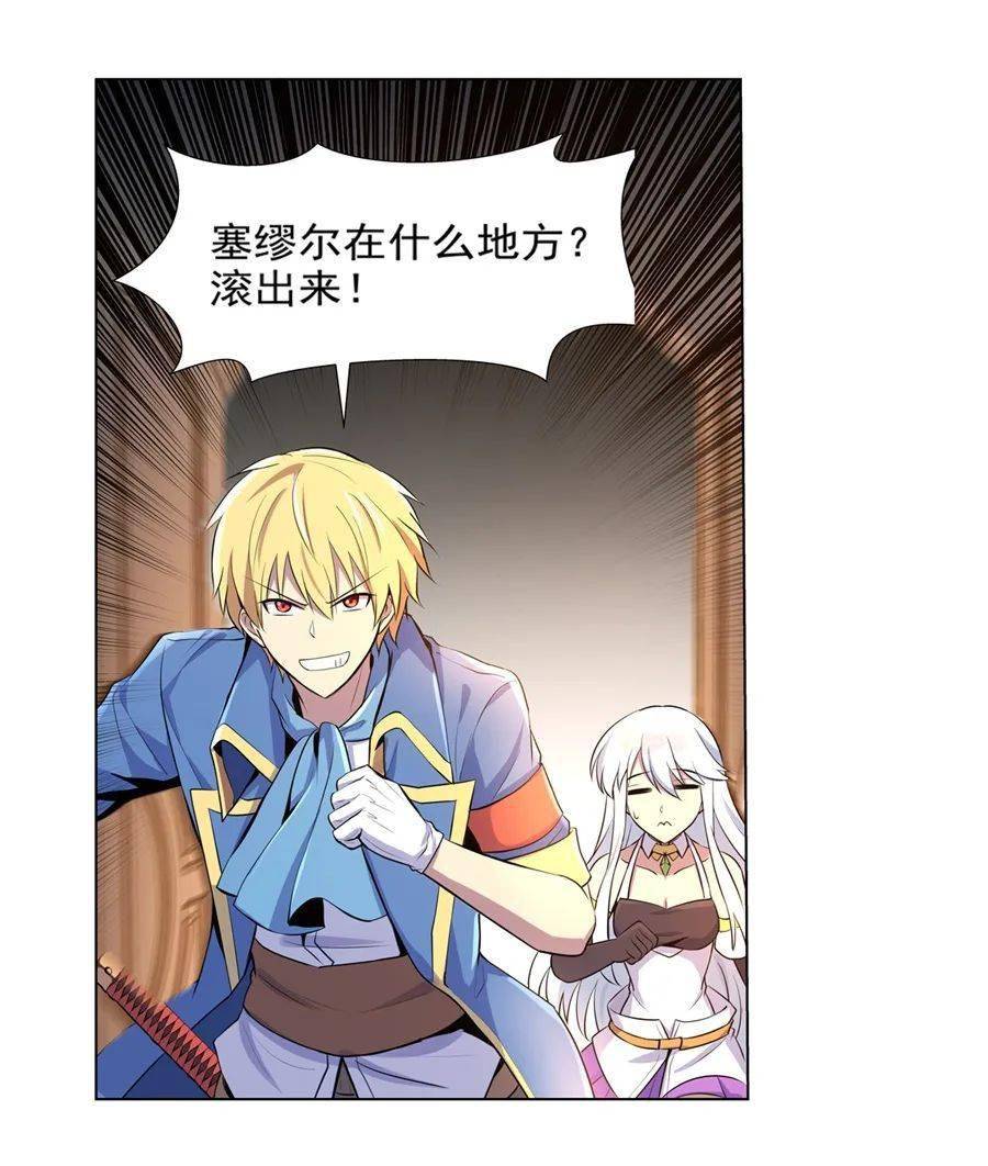 界魔外之死银行_界外魔_界魔外之死