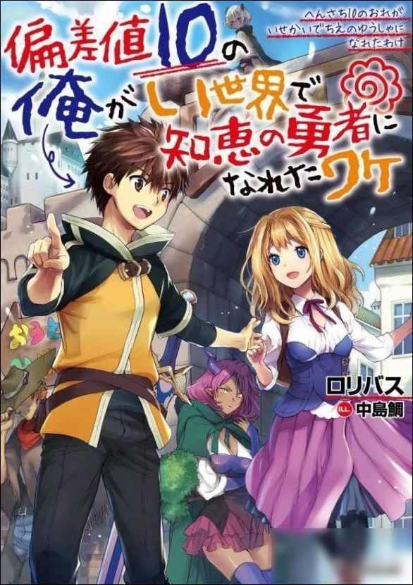 界外魔_界魔外之死_界魔外之死银行