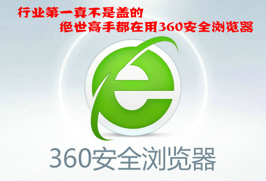 浏览器加_浏览器加速器永久免费版_浏览器加速器免费版