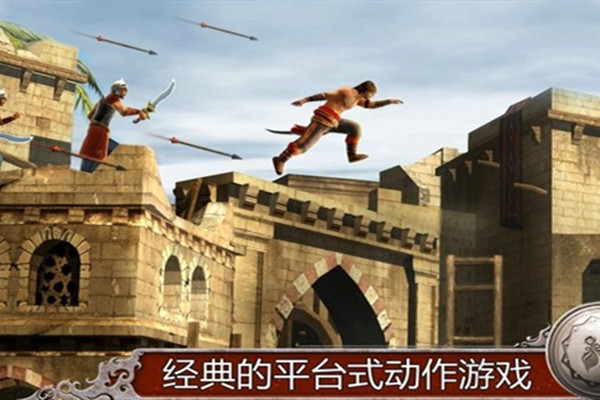 波斯王子攻略_波斯王子3全攻略_波斯王子第二关怎么过
