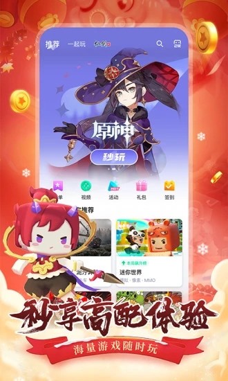 咪咕快游免费下载_咪咕快游免费下载_咪咕快游免费下载