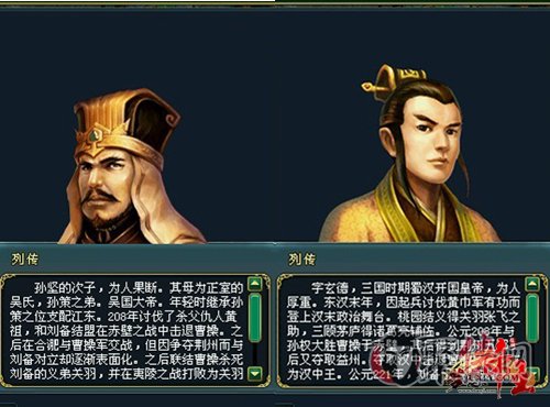 三国鬼才贾诩_三国鬼才刘术的小说叫什么_鬼才三国