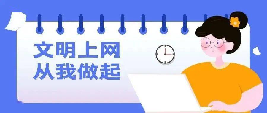 免费上网，畅享便利生活